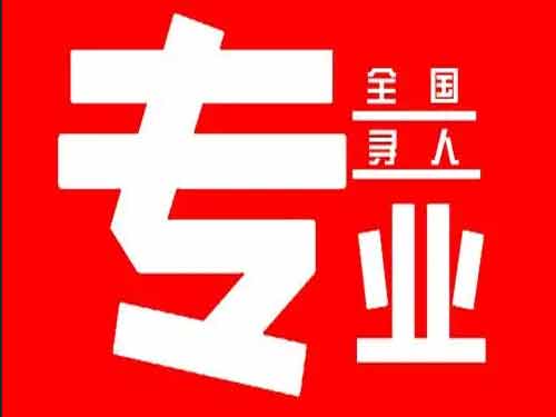 长兴侦探调查如何找到可靠的调查公司